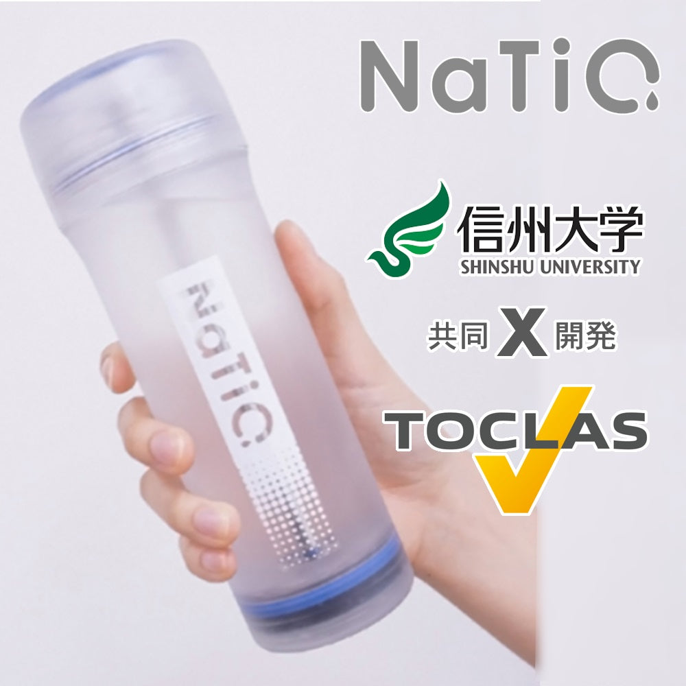 携帯型浄水ボトル　NaTiO　いつでもどこでも安心の飲料水をお手軽に！　重金属イオンを除去可能な三チタン酸ナトリウムフィルターを搭載